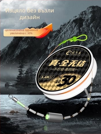 Комплект основна риболовна линия без възли, ръчно завързана, найлон, 3.6–9 м, за големи риби