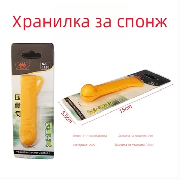 Комплект риболовни аксесоари: хранилка за стръв, кука за стръв и основни аксесоари