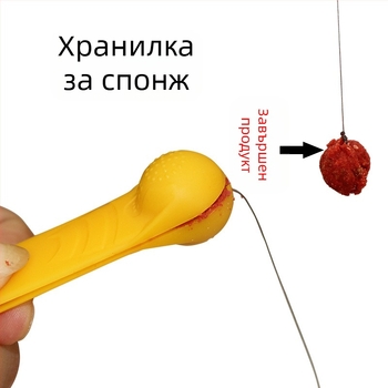 Комплект риболовни аксесоари: хранилка за стръв, кука за стръв и основни аксесоари