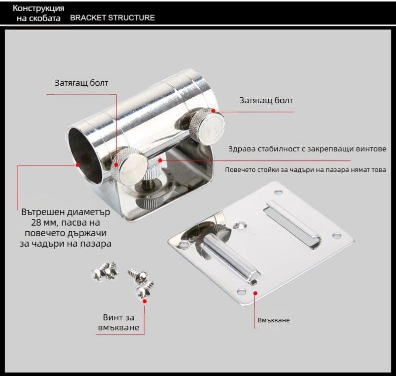 Стойка за чадър за риболов – неръждаема стомана, универсална с вградена вставка, удебелена конструкция, модел 42752