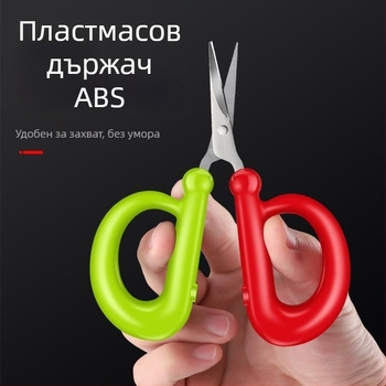Комплект за риболовни принадлежности с ножици от неръждаема стомана и кутия за съхранение, преносим