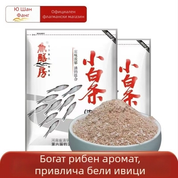 Прашкова стръв Fish Room за каракуда с млечен аромат