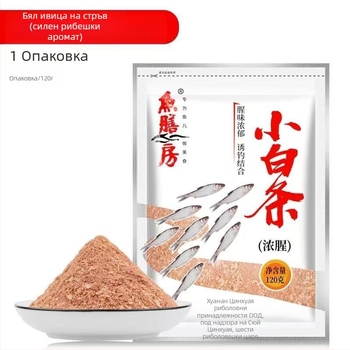 Прашкова стръв Fish Room за каракуда с млечен аромат