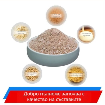 Прашкова стръв Fish Room за каракуда с млечен аромат