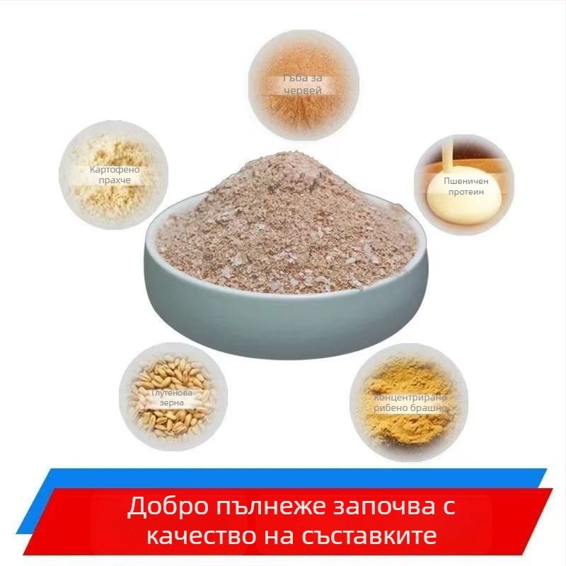 Прашкова стръв Fish Room за каракуда с млечен аромат