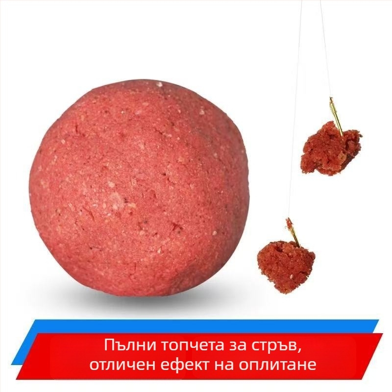 Прашкова стръв Fish Room за каракуда с млечен аромат