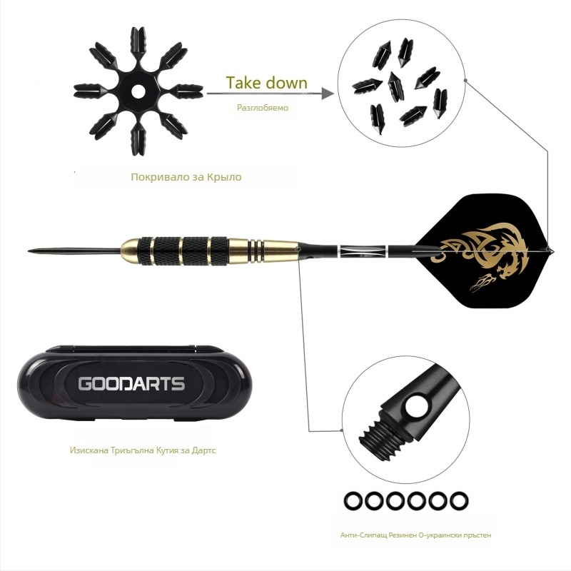 GOODARTS Дартс сет със мед, алуминий и PET компоненти; дебелина на целта 00; 80 комплекта в кутията