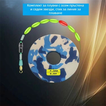 Главна линия за риболов - Нейлон, Якост 02, Кутия 6000, Марка Bill Fishman Square