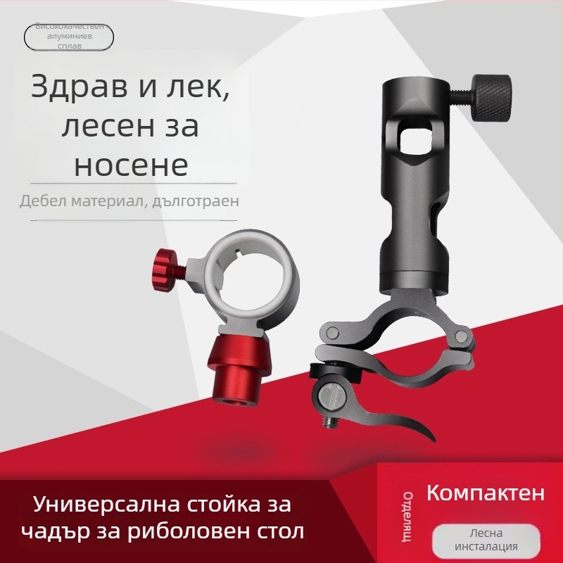 YUNG YICK Стойка за чадър за риболовно столче от алуминиева сплав – удължен универсален държач с въртене в множество посоки