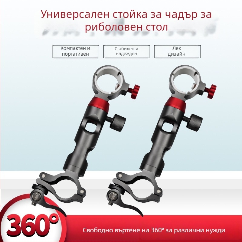 YUNG YICK Стойка за чадър за риболовно столче от алуминиева сплав – удължен универсален държач с въртене в множество посоки