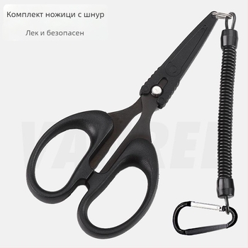 Ножици за риболов - многофункционални, Zhiying, кука за риба, Yangjiang, риболовни пособия