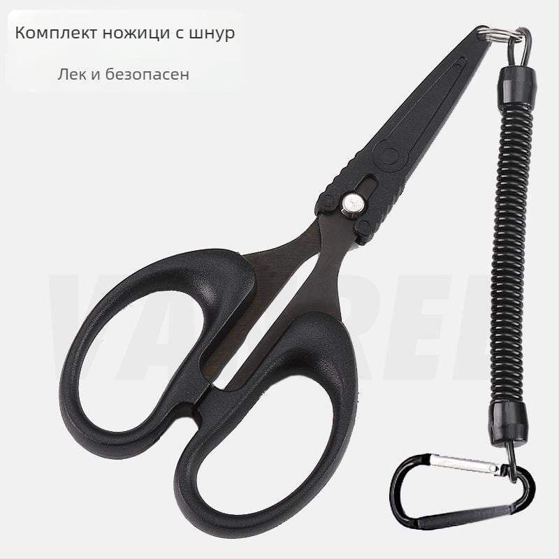 Ножици за риболов - многофункционални, Zhiying, кука за риба, Yangjiang, риболовни пособия