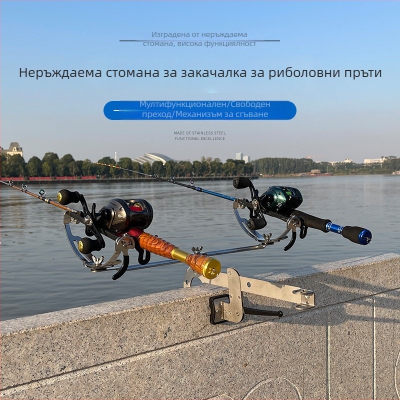 Държач за въдица Hunting за лодка, сгъваем, въртене в повече посоки, от неръждаема стомана, батерийно захранване