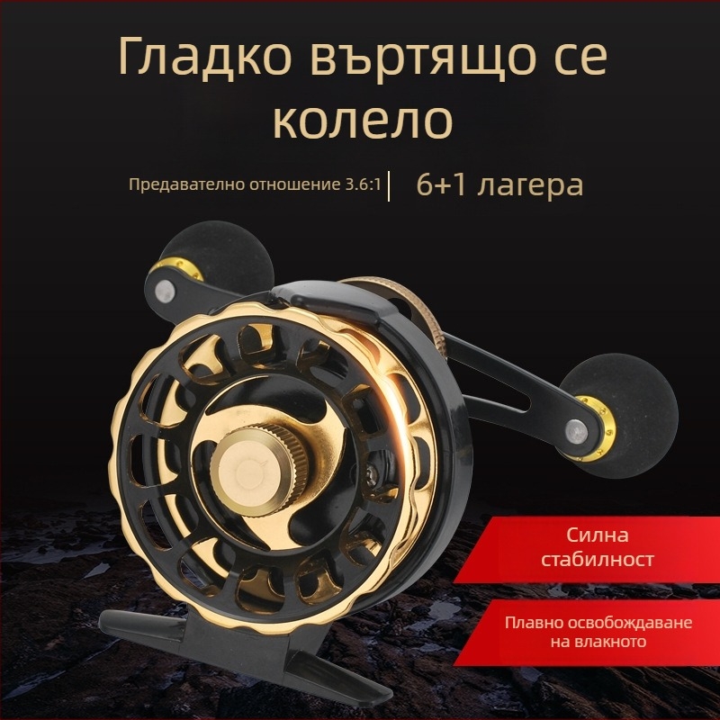 Komelon макара с преден тормоз за рейф и ледено риболов