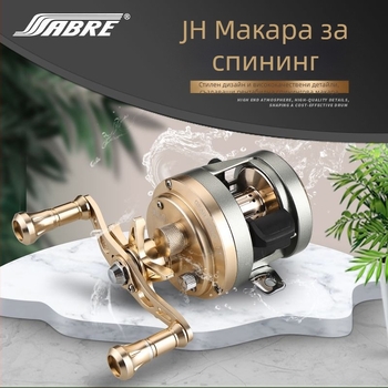 SABRE метална барабанна макара за риболов със примами и морски риболов, 10 лагери