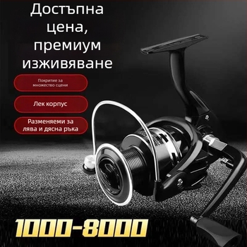 Wolf King Thunder метална спининг макара за морски риболов, изцяло метална конструкция, дълъг замах за примамки