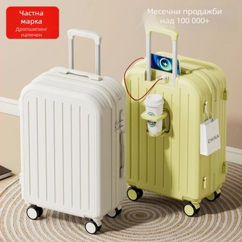 ABS/PC куфар за багаж със цип, ултралек, издръжлив на износване, против кражба, подходящ за полет, универсални колела, тегло 2,8 кг.