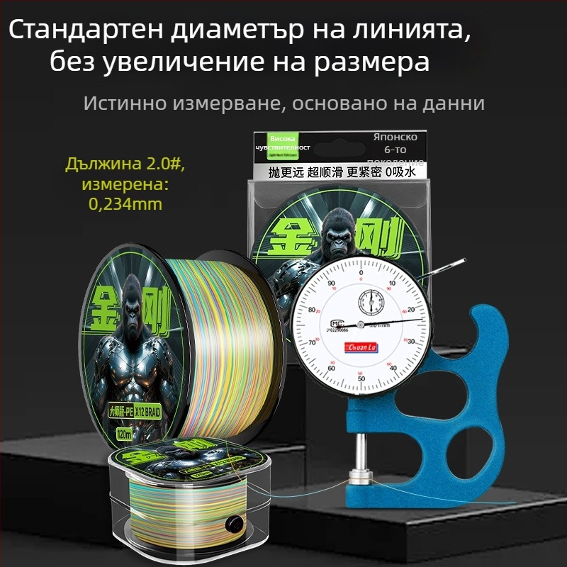 Главна риболовна линия, 8-струндова Diamond PE линия, дълги заброси, изключително гладка