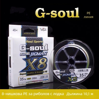 Основна линия за риболов — марка 111, PE материал, категория: риболовна линия