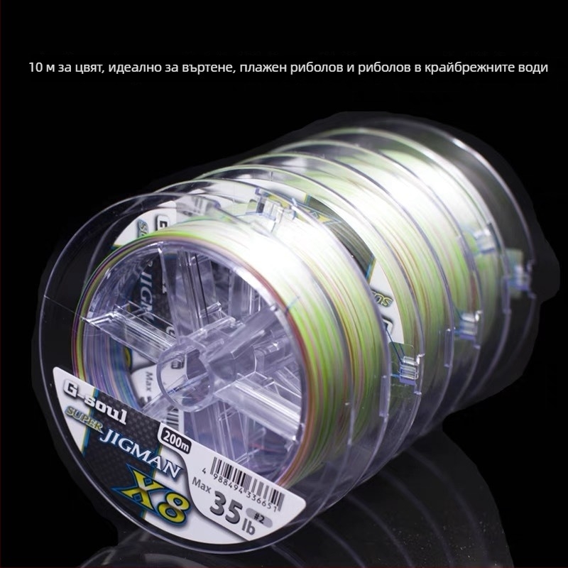 Основна линия за риболов — марка 111, PE материал, категория: риболовна линия