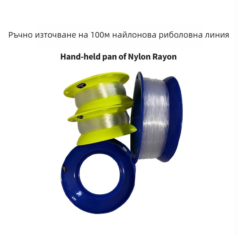 Yuyue нейлонова риболовна шпула за основна линия – ръчно навиване, пластмасов диск