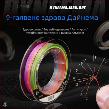 Soren PE основна риболовна линия, супер здрава, 100 бр.