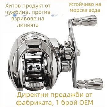 Kalio барабанна риболовна макара - метална телена чашка, система Metal Master за устойчива линия, дълго замятане