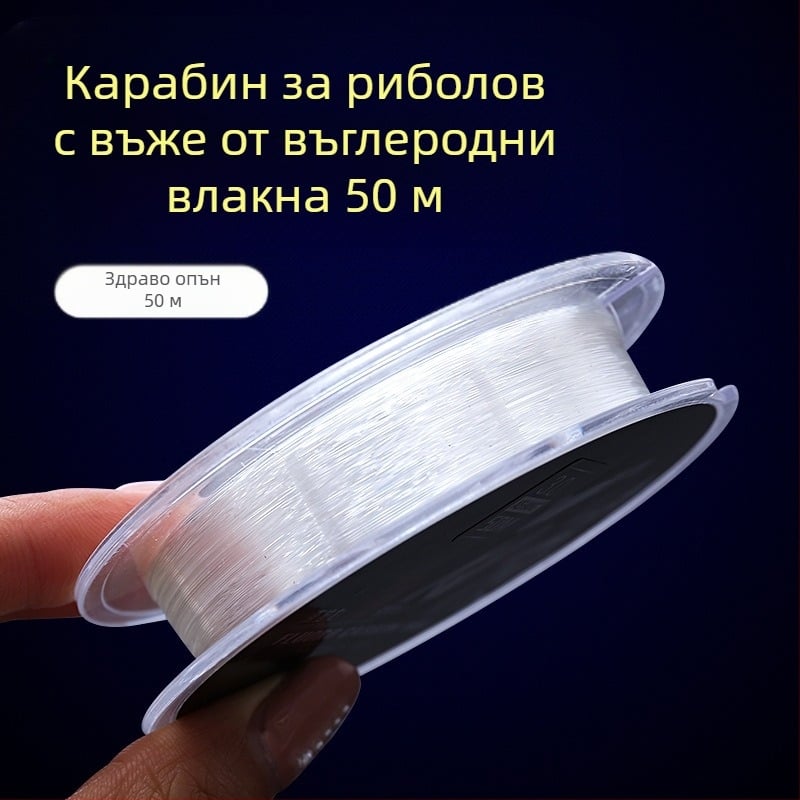 AISHANG карбонови влакна главна риболовна линия, здравина 100, опаковка 100 бр.