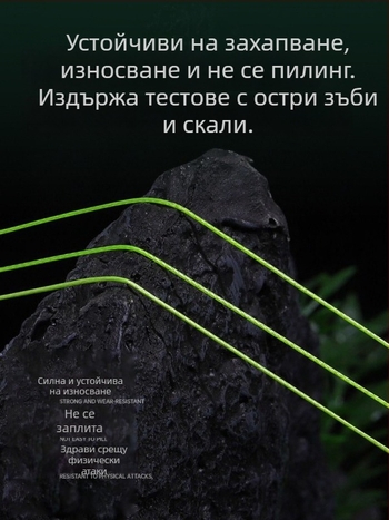 AISHANG главна риболовна линия – PE материал – риболовна линия