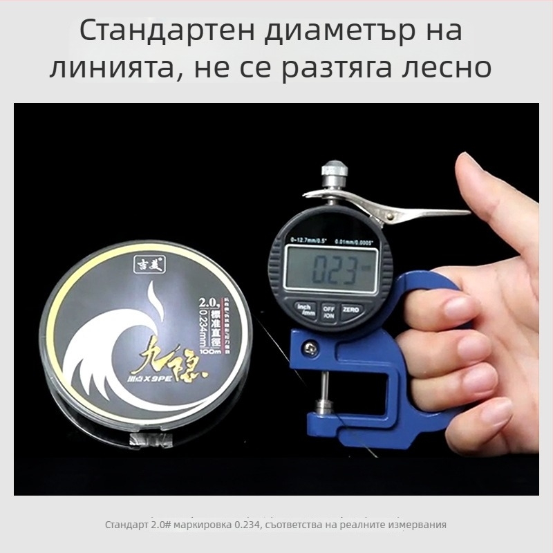 Jimy главна риболовна линия PE 56 кг