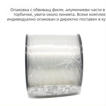 Найлонова риболовна линия, 200–300 м, диаметър 0,8–1,0 мм, основна линия за големи риби, 75 lb