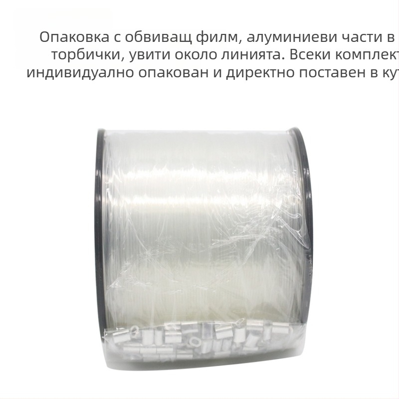 Найлонова риболовна линия, 200–300 м, диаметър 0,8–1,0 мм, основна линия за големи риби, 75 lb