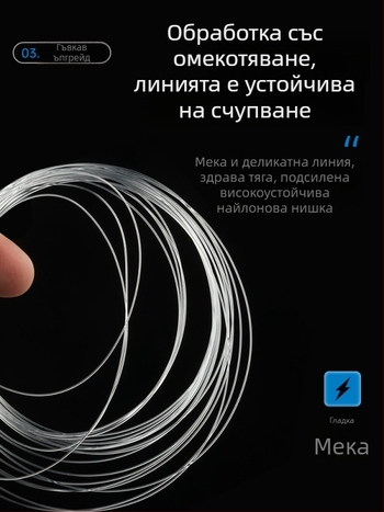 Найлонова основна риболовна линия, висока якост, дължина 500 m / 300 m, Yaoxin Silkworm