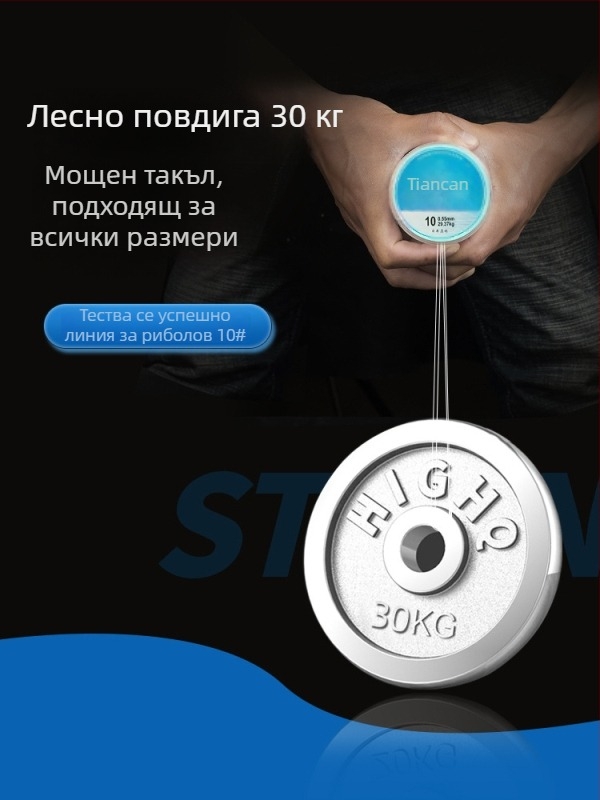 Найлонова основна риболовна линия, висока якост, дължина 500 m / 300 m, Yaoxin Silkworm