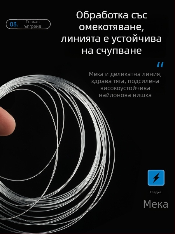 Найлонова основна риболовна линия, висока якост, дължина 500 m / 300 m, Yaoxin Silkworm