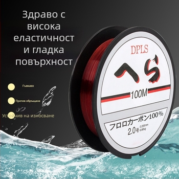 Главна риболовна линия - Нейлон, 100 м, силна здравина, Опаковка 300 бр.