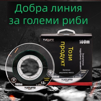 Основна линия за риболов - найлон, здрава, пакет от 5 бр., Fishing Imperial Concubine