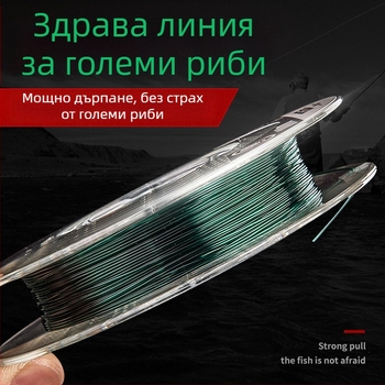 Основна линия за риболов - найлон, здрава, пакет от 5 бр., Fishing Imperial Concubine