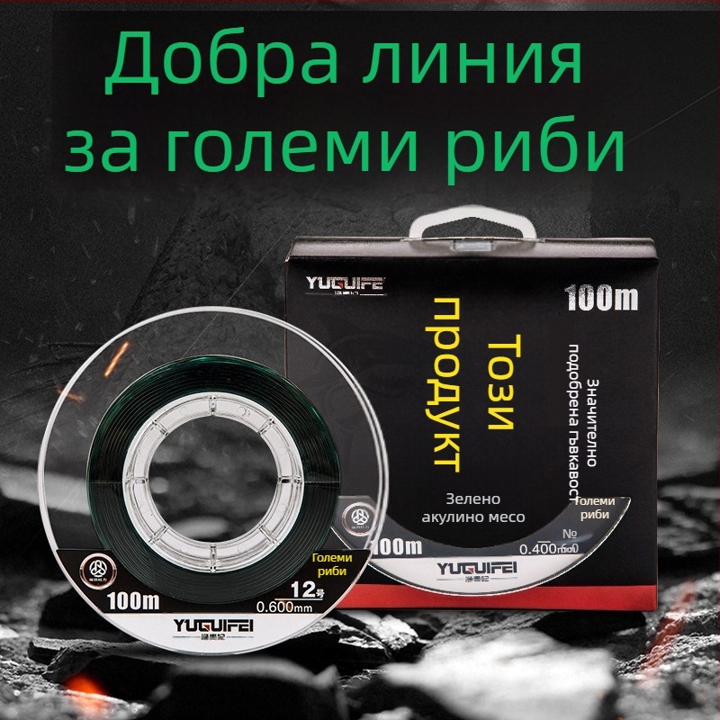 Основна линия за риболов - найлон, здрава, пакет от 5 бр., Fishing Imperial Concubine