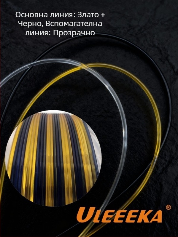 Основна линия за риболов, нейлон, сила 100, опаковка 10 бр., марка Uleeeka