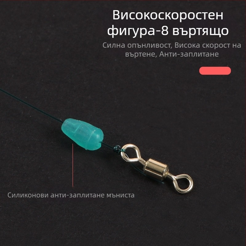 Найлонова основна риболовна линия комплект с подсилен възел за риболов в реки и езера, дължина 7.2