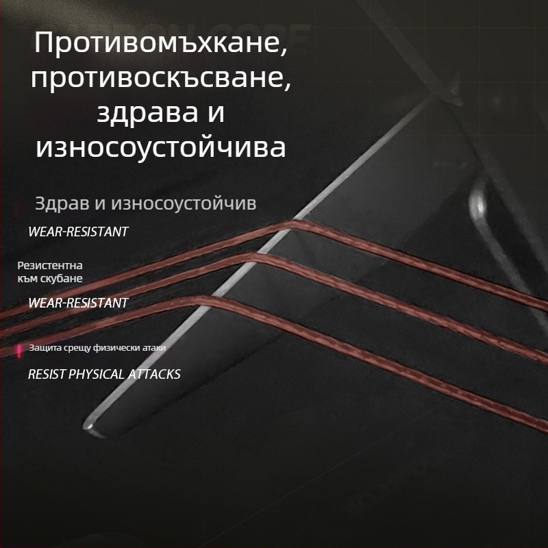 Карбоново PE риболовна линия - комплект за дълъг замах (Материал: PE; Произход: Zhejiang; Ловно място: див риболов)