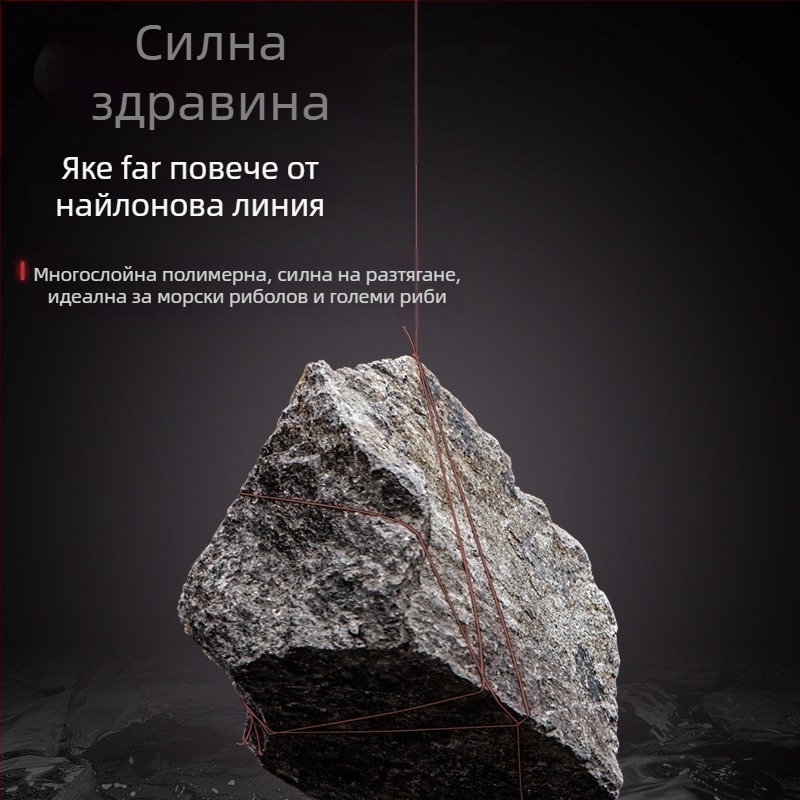 Карбоново PE риболовна линия - комплект за дълъг замах (Материал: PE; Произход: Zhejiang; Ловно място: див риболов)