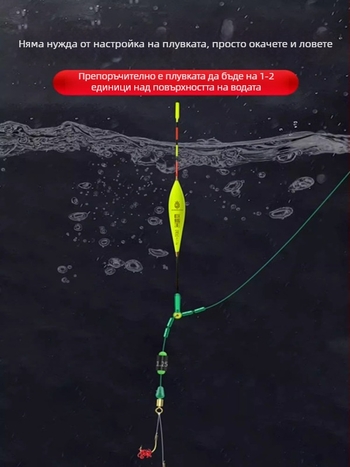Комплект за риболов: вертикална поплава с двойни куки, готов за употреба (Материал: копринено цвете; Дължина: друго; Място за риболов: друго)