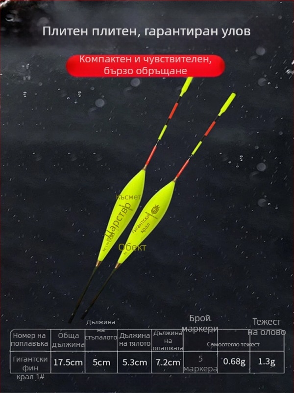 Комплект за риболов: вертикална поплава с двойни куки, готов за употреба (Материал: копринено цвете; Дължина: друго; Място за риболов: друго)