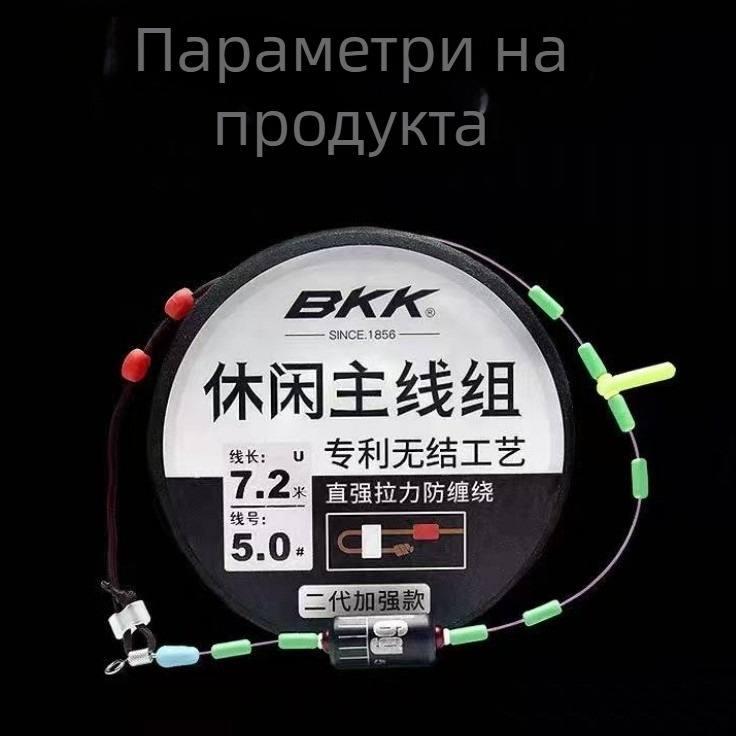 Комплект основна риболовна линия без възли, подобрена версия за свободно ловене, ръчно вързана нейлонова линия, дължина 3.6–8.1 м; опаковка: 1 кутия съдържа 10 торби