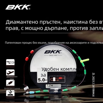 Главна линия комплект без възли, ръчно връзана, готов за риболов, нейлон