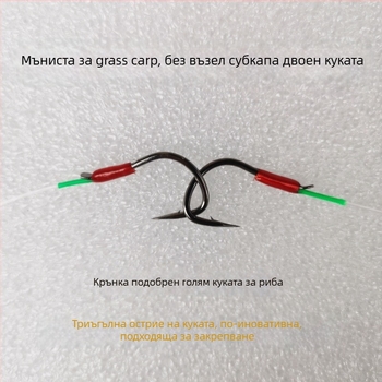 A60 Crank – Подобрена голяма рибарска кука с безвръзков лидер, мънисто и закотвяща подсилена нейлонова линия