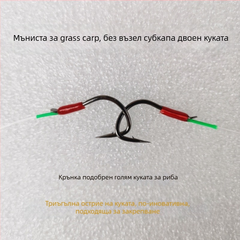 A60 Crank – Подобрена голяма рибарска кука с безвръзков лидер, мънисто и закотвяща подсилена нейлонова линия