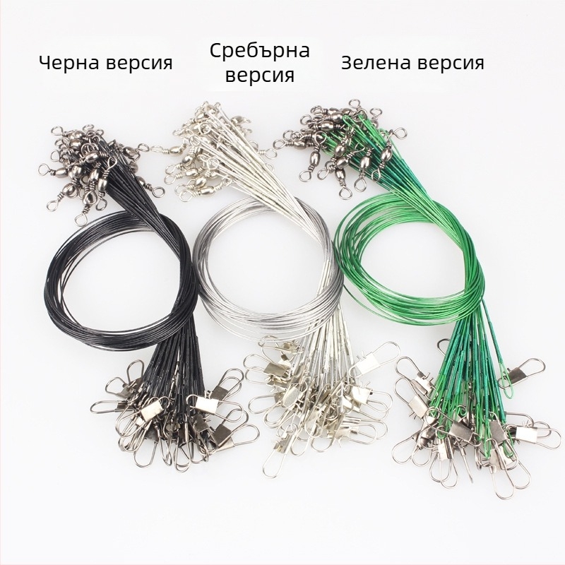 Главна риболовна линия — жичен лидер и анти-дъвкана под-линия, комплект за връзка към пръчка — Old Bian Fishing Gear (Марка: Old Bian Fishing Gear; Материал: Жична линия; Категория: Риболовна линия; Здравина: Други)